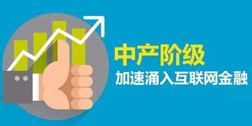 人人持股時(shí)代到來 股權(quán)投資納入政府工作與融資咨詢服務(wù)的機(jī)遇
