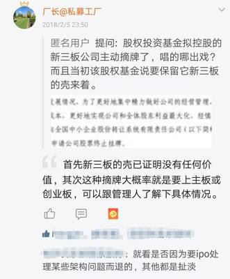 天翻地覆的一年 樂視崩塌、上市公司競賽似違約、私募冠軍們清盤背后的融資教訓(xùn)